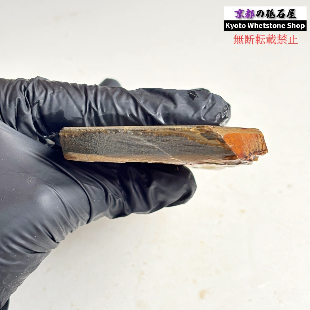 140g 硬さ硬め 巣板 中山合砥  正本山 京都 天然砥石