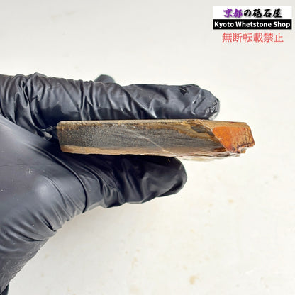 140g 硬さ硬め 巣板 中山合砥  正本山 京都 天然砥石