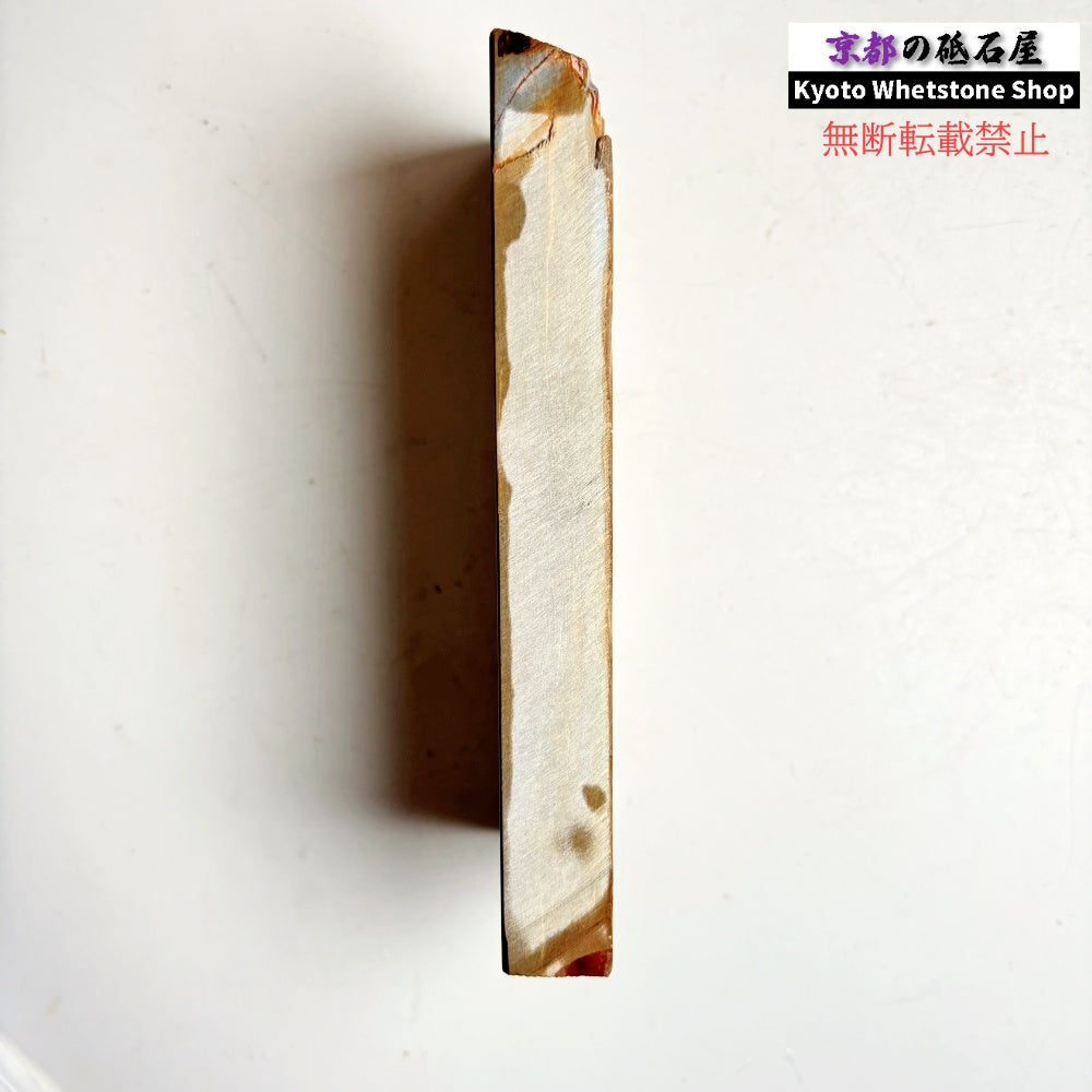 570g 硬さ4.0～4.5 巣板 中山合砥  正本山 京都 天然砥石