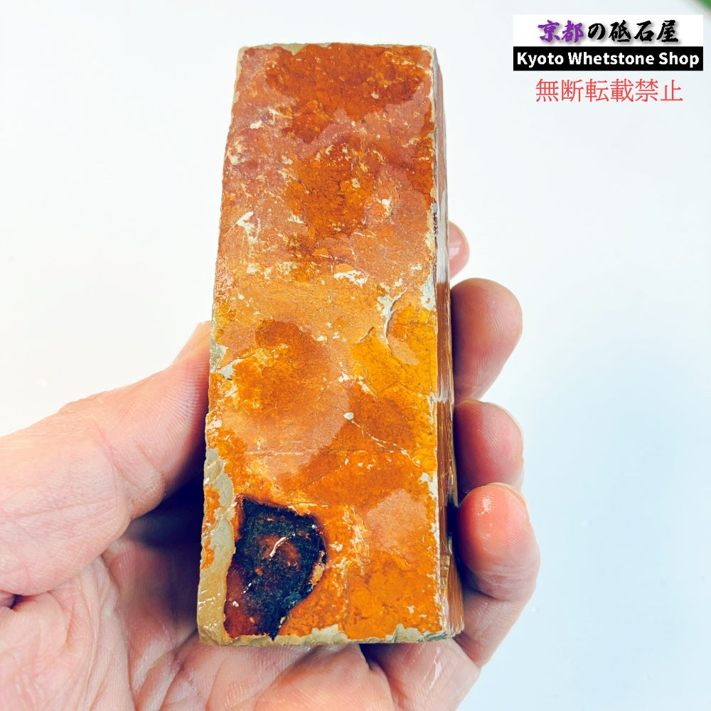 220g 硬さ硬め 戸前 中山合砥  正本山 京都 天然砥石