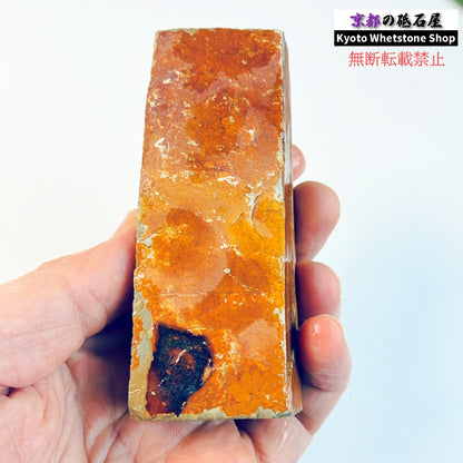 220g 硬さ硬め 戸前 中山合砥  正本山 京都 天然砥石