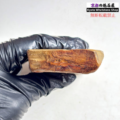 190g 硬さ硬め 巣板 中山合砥  正本山 京都 天然砥石