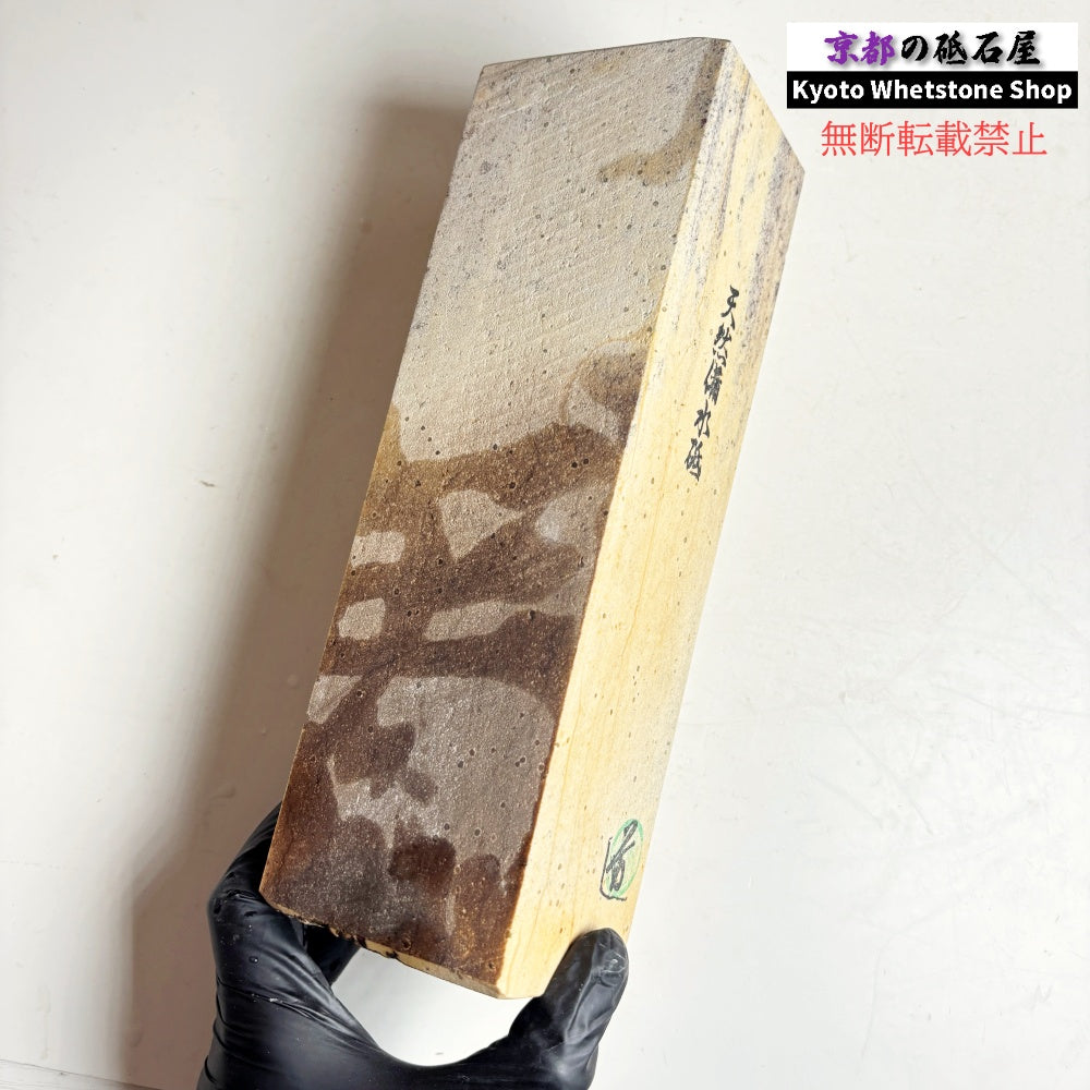 2240g 硬さ軟め  備水砥 熊本 天然砥石