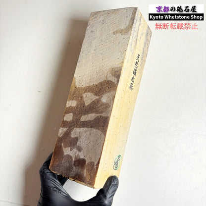 2240g 硬さ軟め  備水砥 熊本 天然砥石
