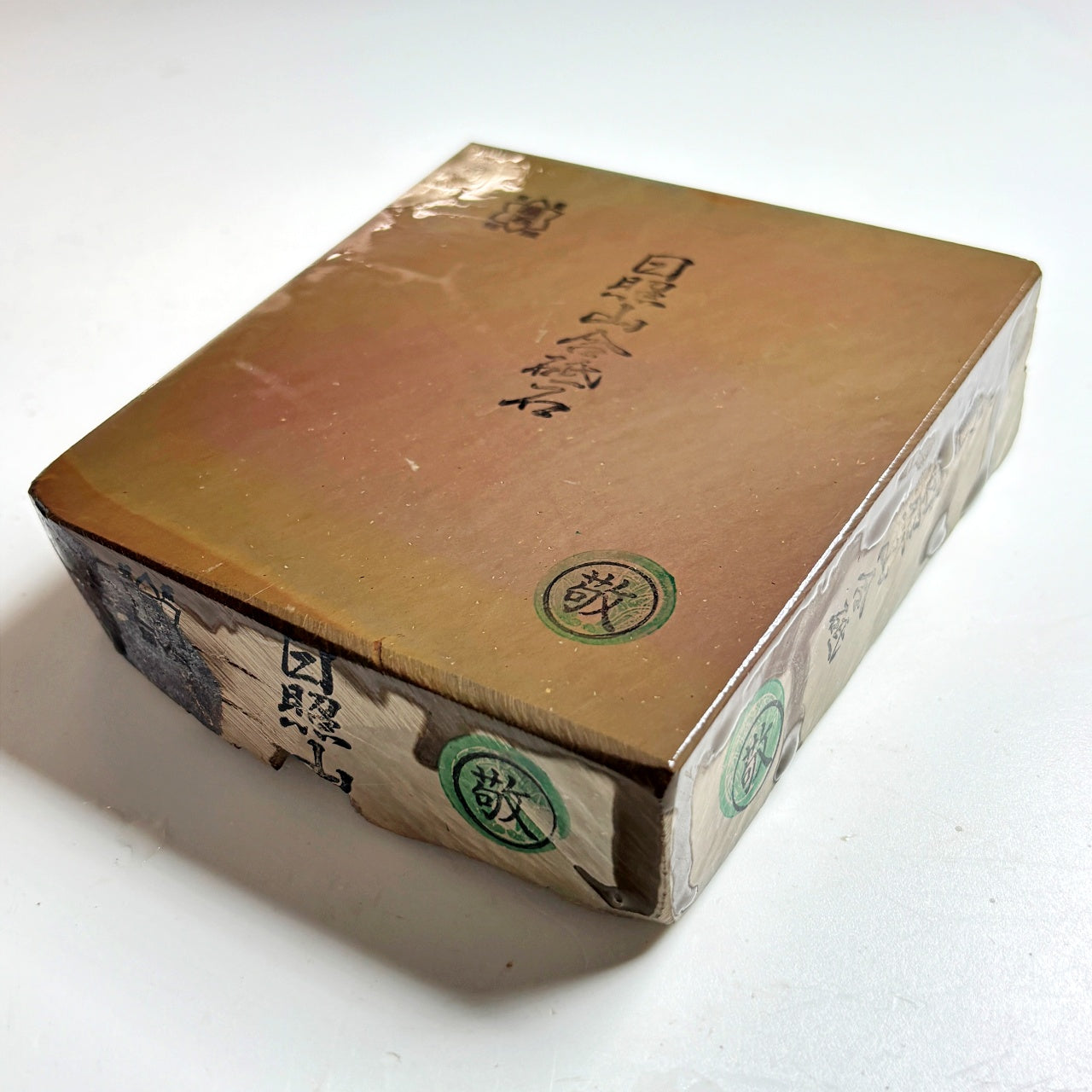 1250g 硬さ2  日照山合砥  正本山 京都 天然砥石