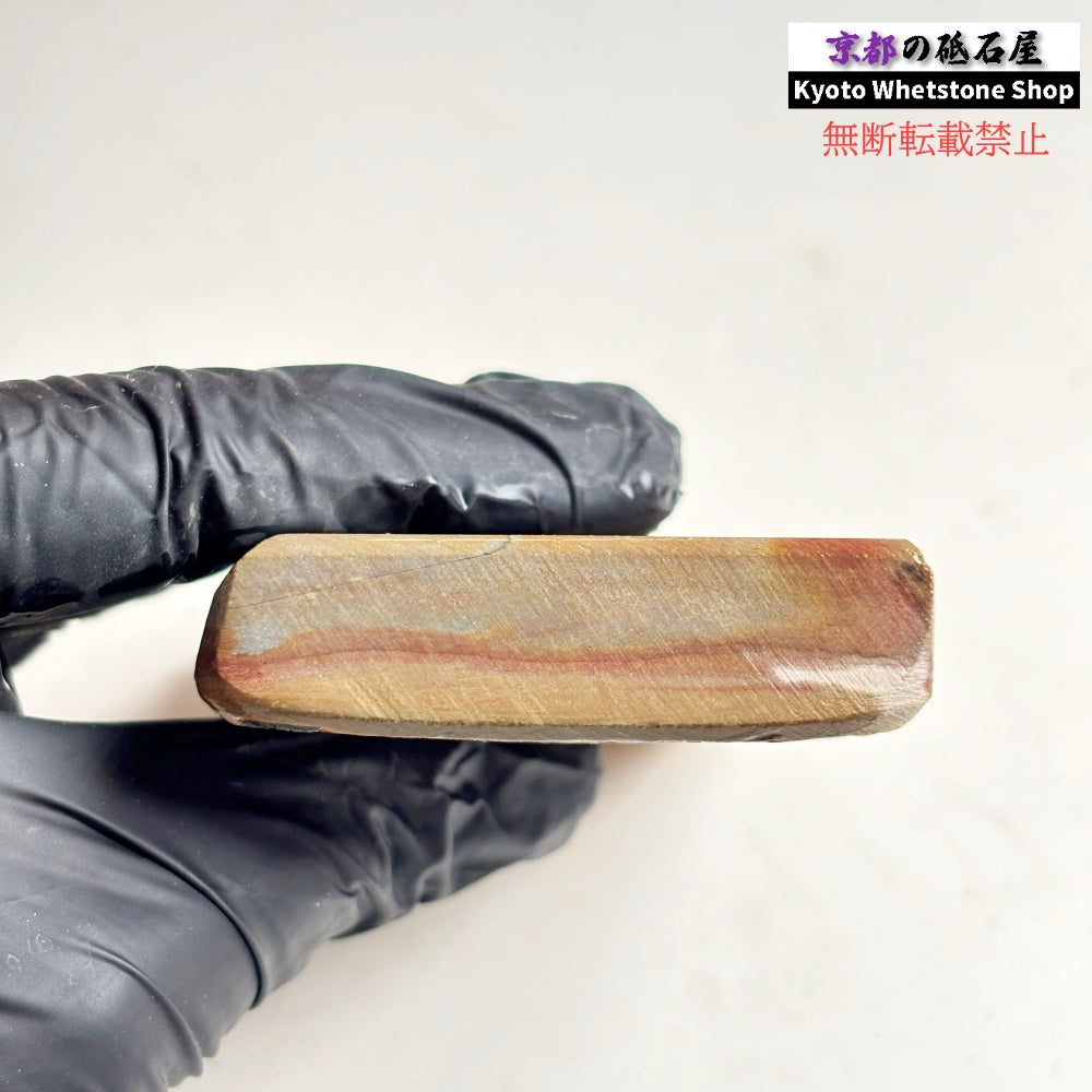 210g 硬さ硬め 巣板 中山合砥  正本山 京都 天然砥石