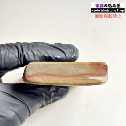 210g 硬さ硬め 巣板 中山合砥  正本山 京都 天然砥石