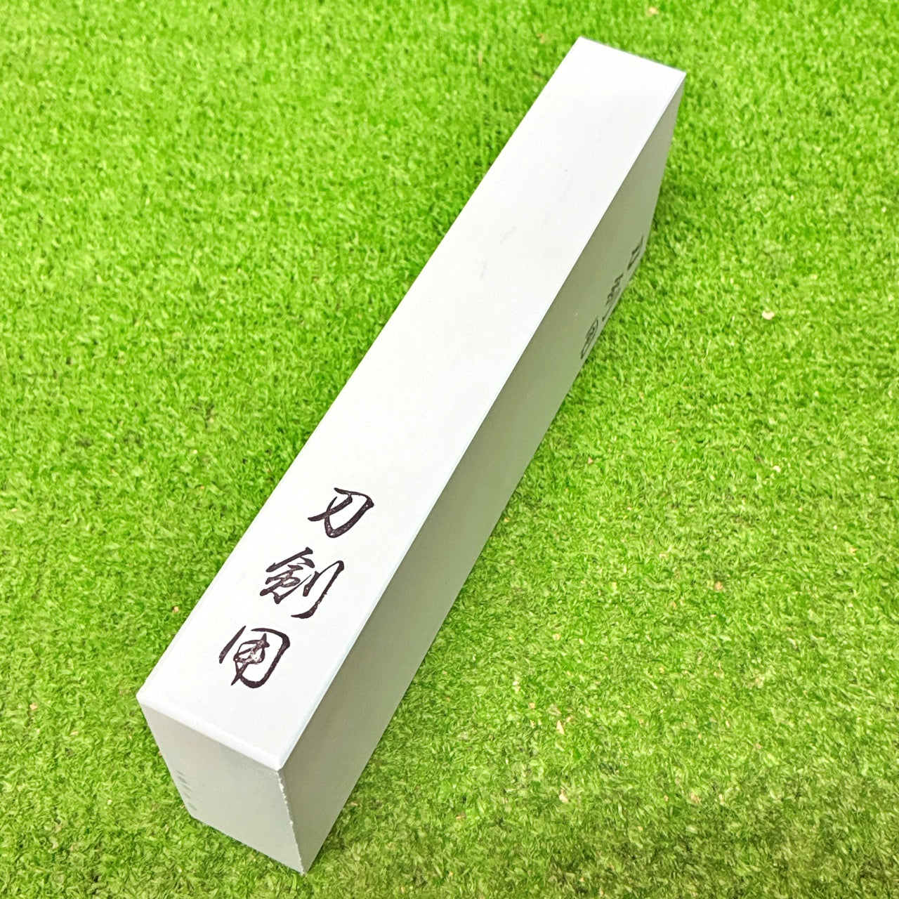 本職超セラミックス砥石刀剣用 ナニワ研磨工業