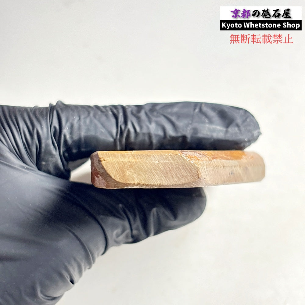 160g 硬さ硬め 巣板 中山合砥  正本山 京都 天然砥石