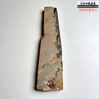 245g 硬さ軟め  水木原合砥 正本山 京都 天然砥石