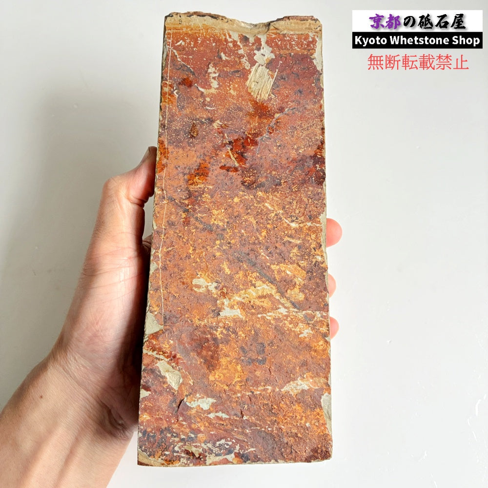 24型より全然大きい 極上 1956年物 2170g 硬さ2.5～3.0  菖蒲谷合砥 京都 天然砥石