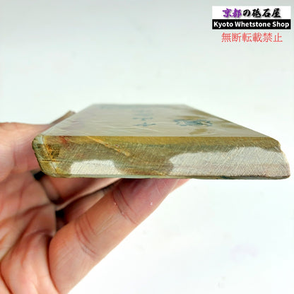 165g 硬さ4 巣板 中山合砥  正本山 京都 天然砥石
