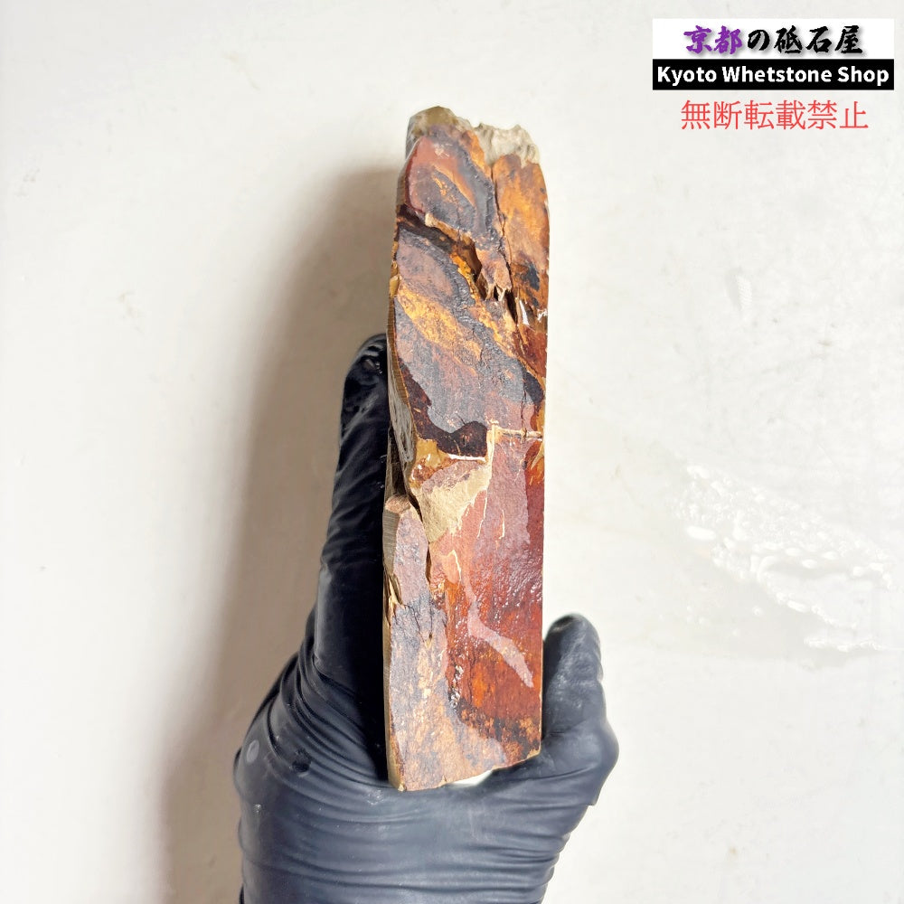 485g 硬さ軟め  日照山合砥  正本山 京都 天然砥石
