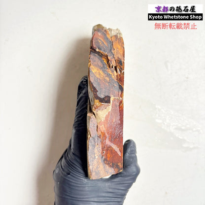 485g 硬さ軟め  日照山合砥  正本山 京都 天然砥石