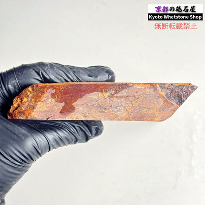 575g 硬さ4  水木原合砥 正本山 京都 天然砥石