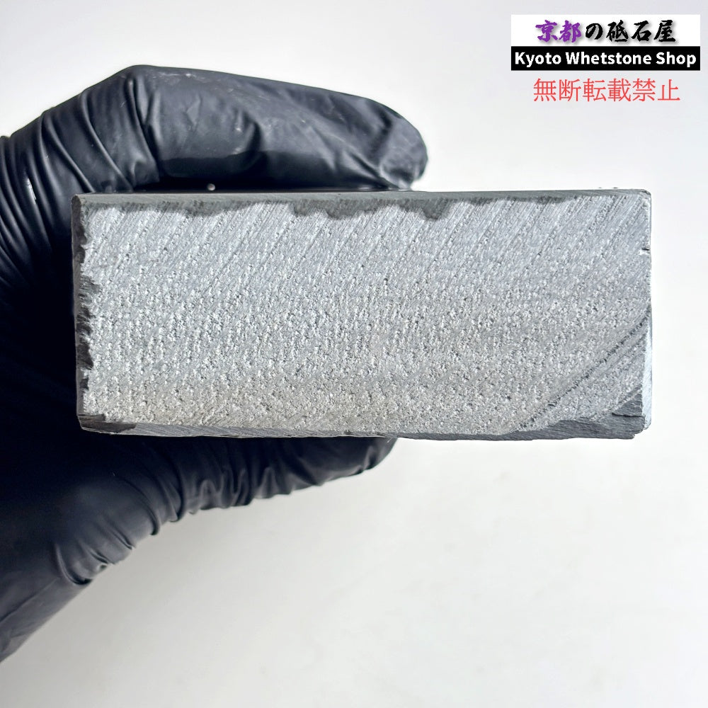 硬いけどしっとりした研ぎ感 1500g 硬さ5  大突山合砥  正本山 京都 天然砥石