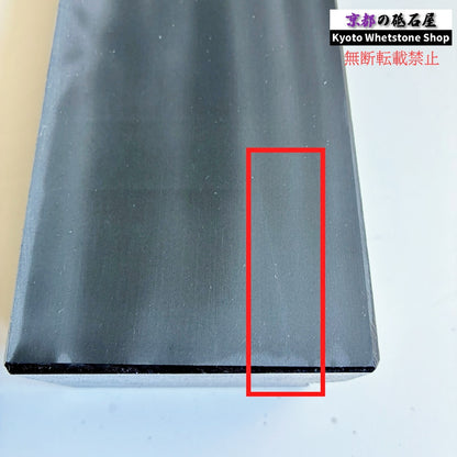 2330g 硬さ2.5  対馬砥石 長崎 天然砥石