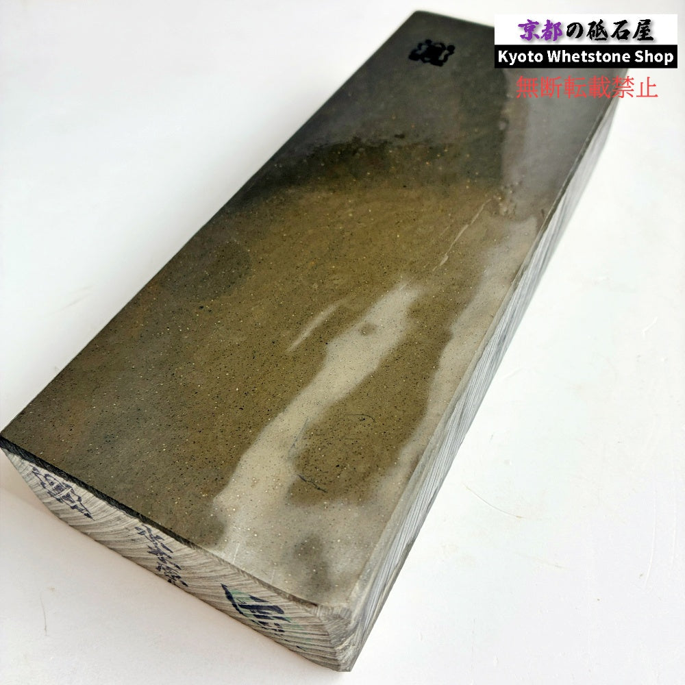 【紹介動画あり】1430g 硬さ3.0 並砥 水木原合砥 正本山 京都 天然砥石