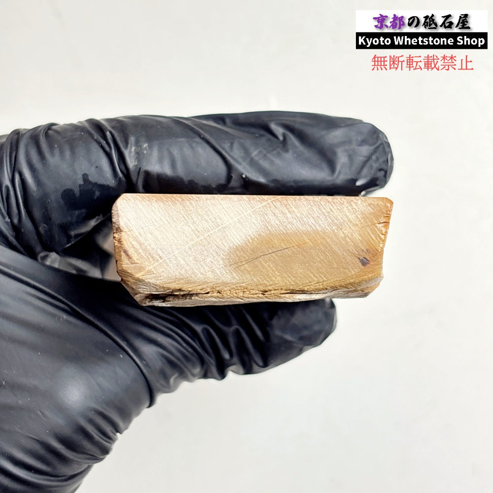 235g 硬さ硬め 黄板 中山合砥  正本山 京都 天然砥石