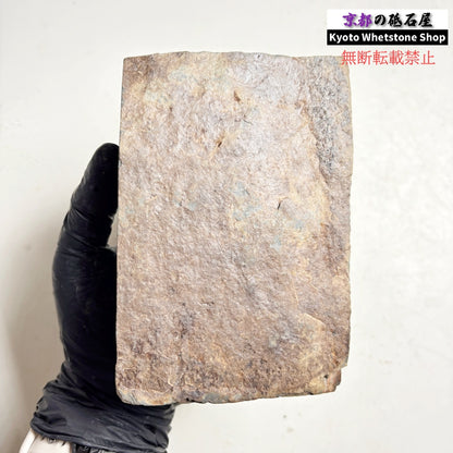 1005g 硬さ2 無し 丹波青砥 正本山 京都 天然砥石