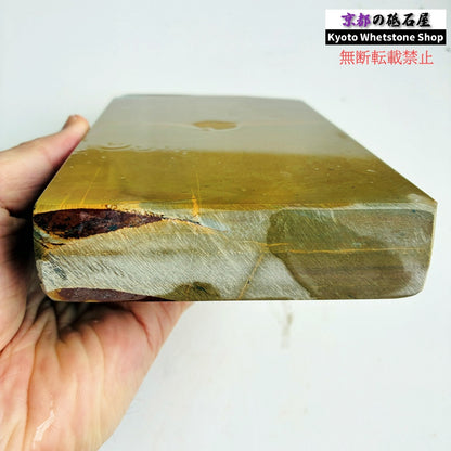1100g 硬さ4.0～4.5 巣板 梨地 中山合砥  正本山 京都 天然砥石