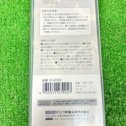 ステンレス伸縮砥石台 ナニワ研磨工業