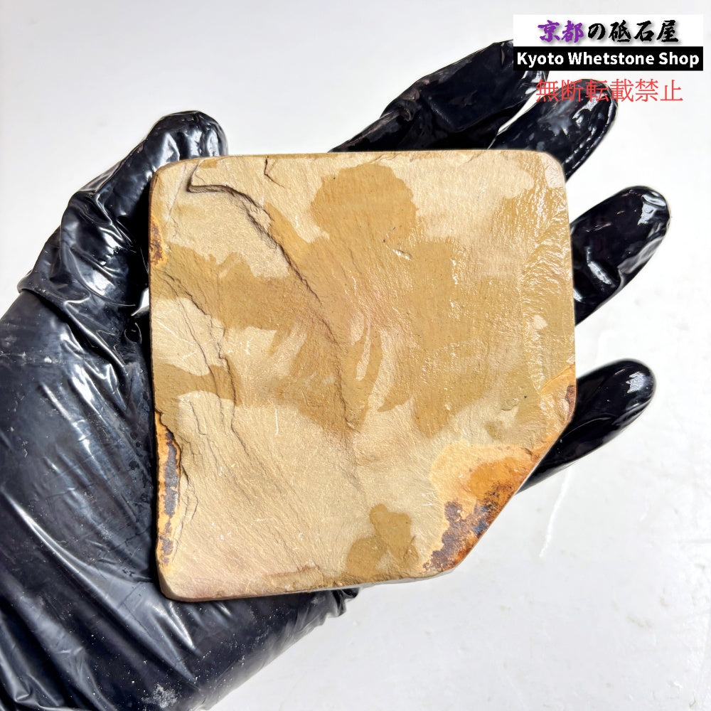 130g 硬さ硬め 戸前 中山合砥  正本山 京都 天然砥石