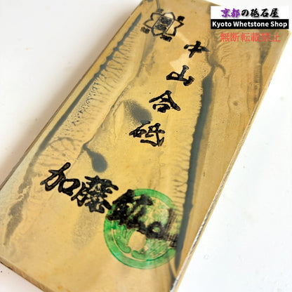 180g 硬さ3.5 巣板 中山合砥  正本山 京都 天然砥石