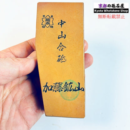 がっつり黄色 240g 硬さ硬め 黄板 中山合砥  正本山 京都 天然砥石