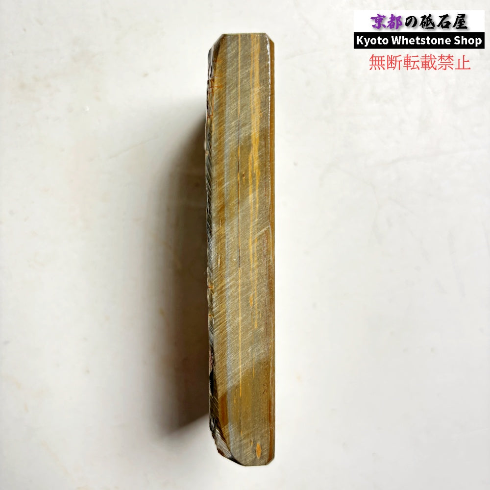 265g 硬さ硬め 巣板 中山合砥  正本山 京都 天然砥石