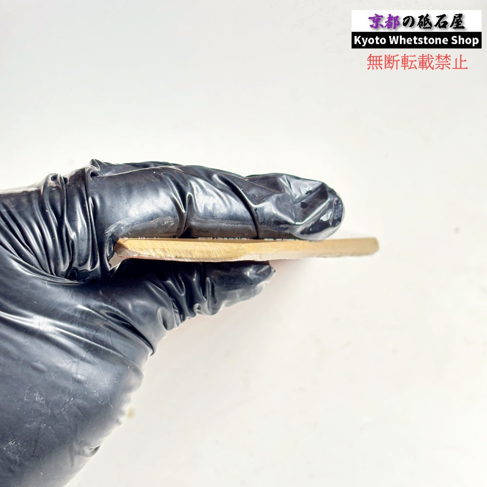 150g 硬さ3.5 戸前 中山合砥  正本山 京都 天然砥石