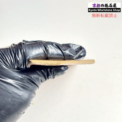 150g 硬さ3.5 戸前 中山合砥  正本山 京都 天然砥石