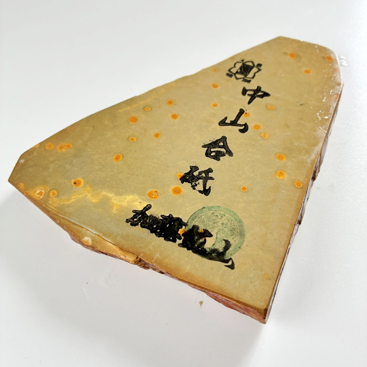 255g 硬さ4.5 巣板 中山合砥  正本山 京都 天然砥石