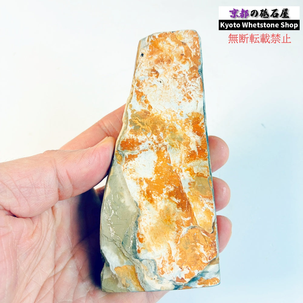 190g 硬さ硬め 巣板 カラス 中山合砥  正本山 京都 天然砥石