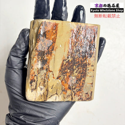 205g 硬さ硬め 巣板 中山合砥  正本山 京都 天然砥石