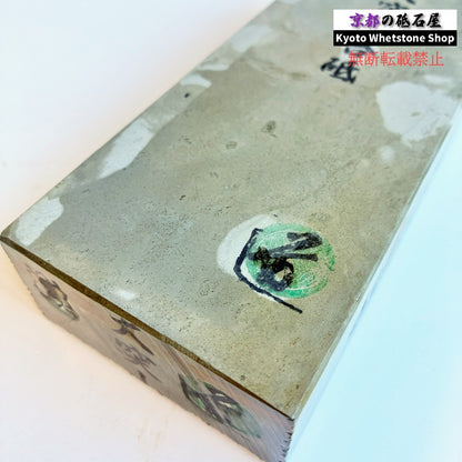 硬すぎずしっとりした研ぎ心地 1540g 硬さ4.5  大突山合砥  正本山 京都 天然砥石