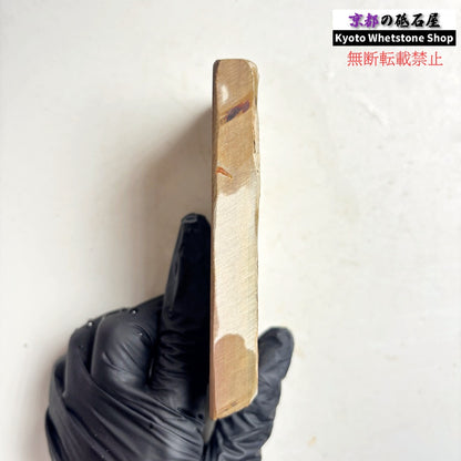 205g 硬さ硬め 巣板 中山合砥  正本山 京都 天然砥石