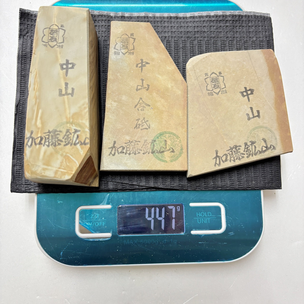 まとめ売り 中山合砥  正本山 京都 天然砥石