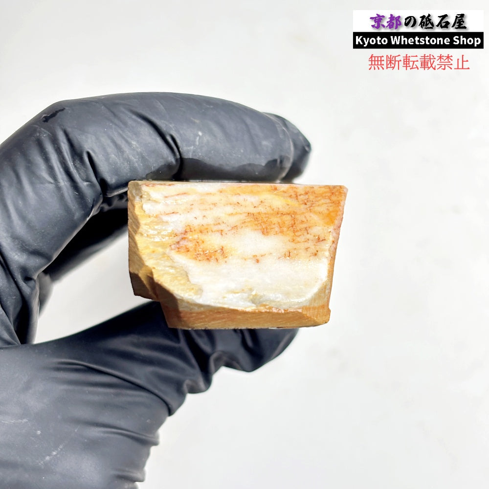 210g 硬さ硬め  中山合砥  正本山 京都 天然砥石