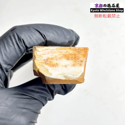 210g 硬さ硬め  中山合砥  正本山 京都 天然砥石