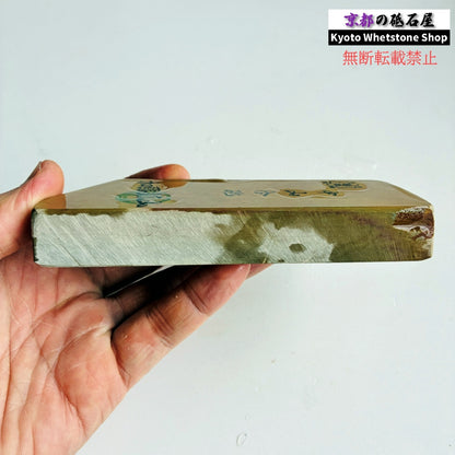 310g 硬さ硬め 巣板 中山合砥  正本山 京都 天然砥石