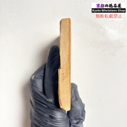 180g 硬さ硬め 戸前 中山合砥  正本山 京都 天然砥石