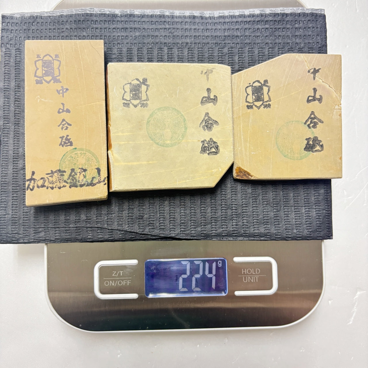 まとめ売り 中山合砥  正本山 京都 天然砥石