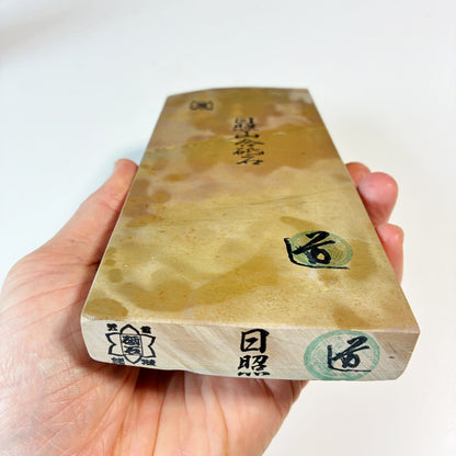ウロコと蓮華 705g 硬さ2.5 巣板 日照山合砥  正本山 京都 天然砥石