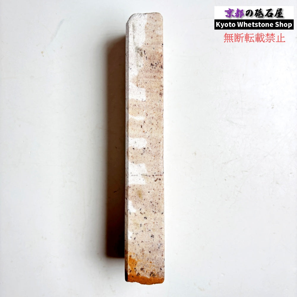 1980年代モノ 紫は昔の証拠 420g 硬さ軟め  備水砥 熊本 天然砥石