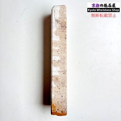 1980年代モノ 紫は昔の証拠 420g 硬さ軟め  備水砥 熊本 天然砥石