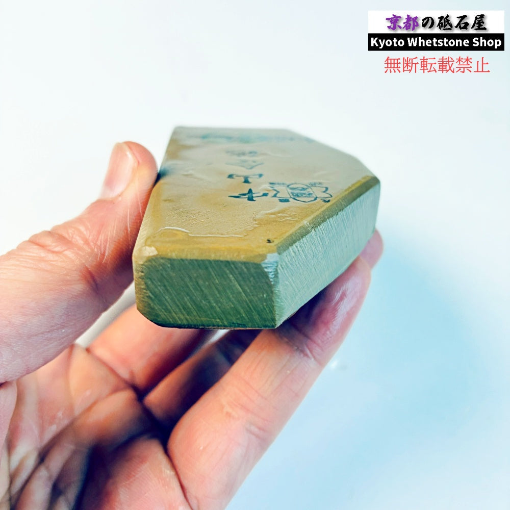 210g 硬さ硬め 戸前 中山合砥  正本山 京都 天然砥石