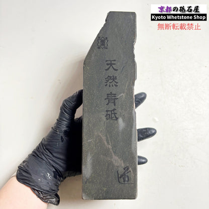 【ちょいレア？】和知産 1760g 硬さ2.5 無し 丹波青砥 正本山 京都 天然砥石