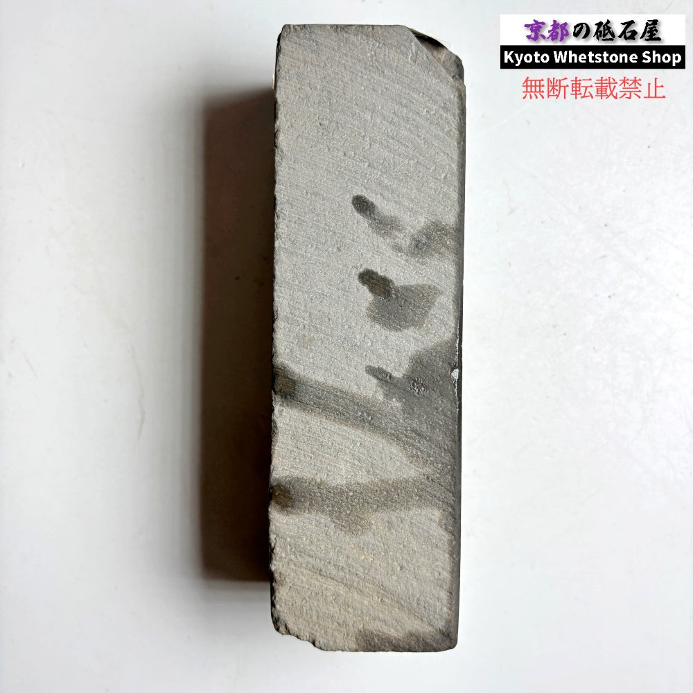 上質！ 1345g 硬さ軟め  丹波青砥 正本山 京都 天然砥石