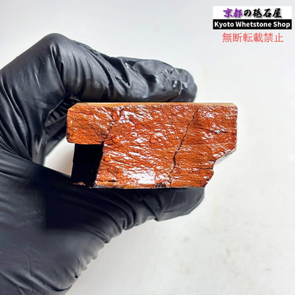 365g 硬さ2.5  相岩谷合砥 滋賀 天然砥石